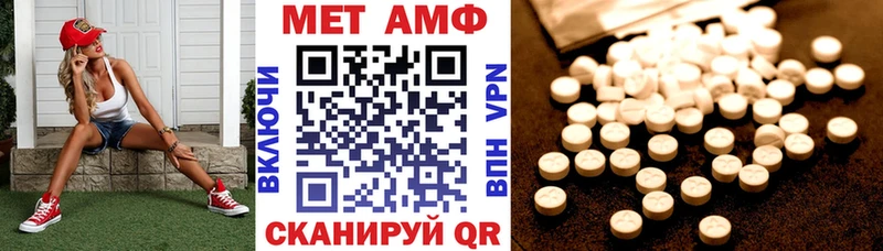 АМФЕТАМИН 97%  Дивногорск 
