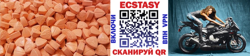 хочу   Дивногорск  ЭКСТАЗИ VHQ 