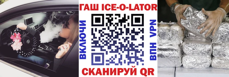 ГАШ Premium Дивногорск