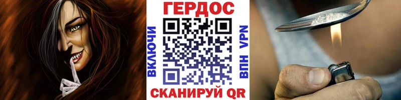 Героин белый продажа наркотиков Дивногорск