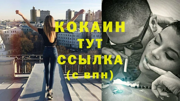 бутират Пестово