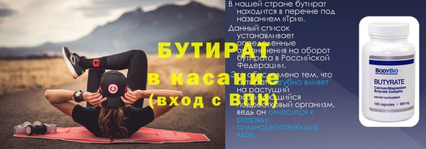 бутик Абаза