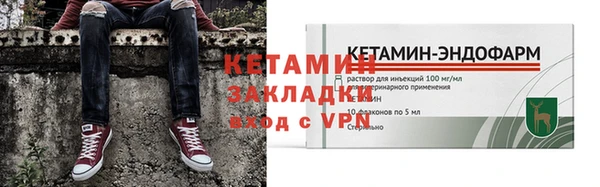 бутират Пестово