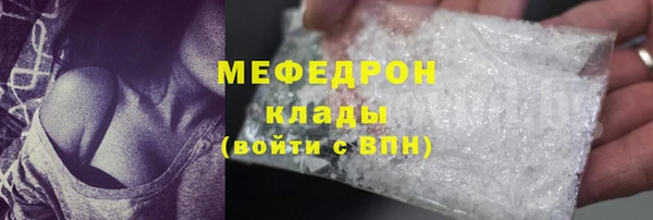 бутик Абаза