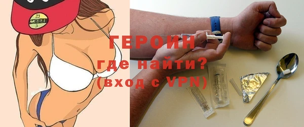 МДМА Абдулино
