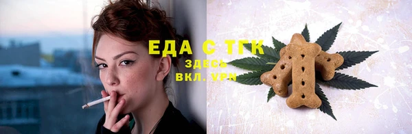 бутик Абаза