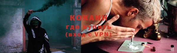 амф Абинск