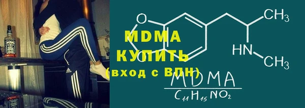 МДМА Абдулино