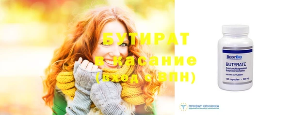 бутик Абаза