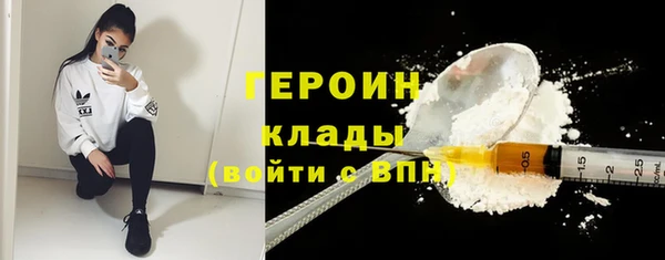 амф Абинск