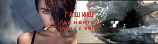 бутик Абаза