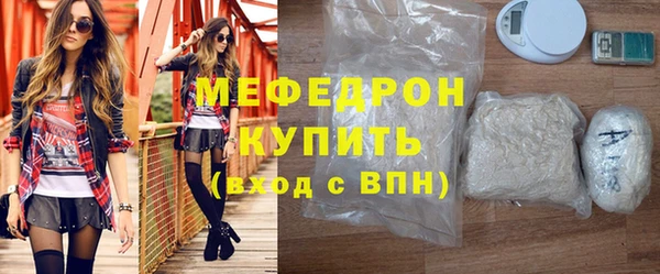 амф Абинск