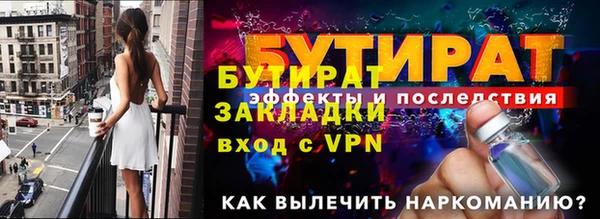 бутик Абаза
