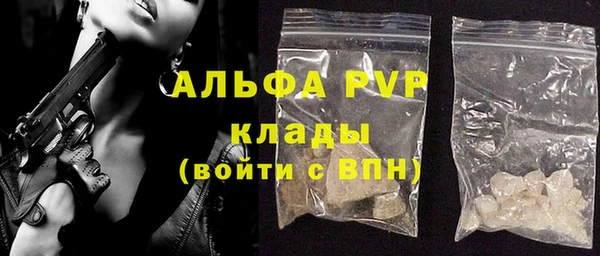 МДМА Абдулино