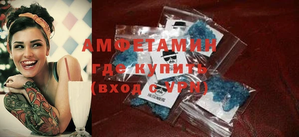 МДМА Абдулино