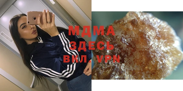 МДМА Абдулино