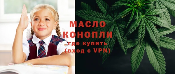 мескалин Переславль-Залесский
