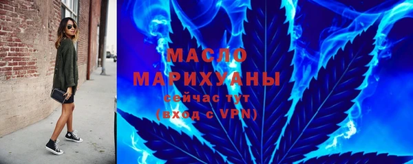 бутик Абаза
