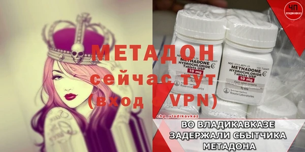 амф Абинск