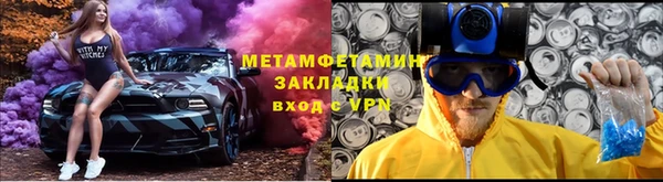 бутик Абаза