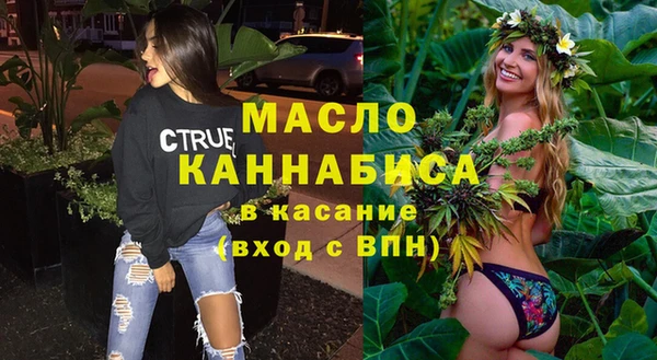 МДМА Абдулино