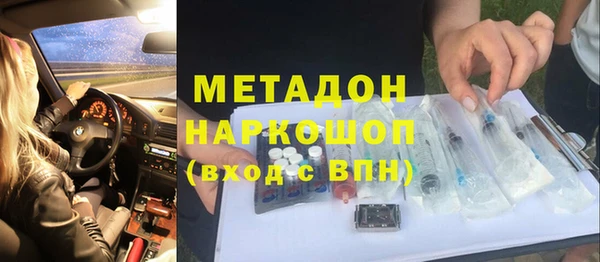 МДМА Абдулино