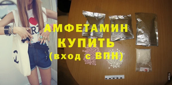 амф Абинск