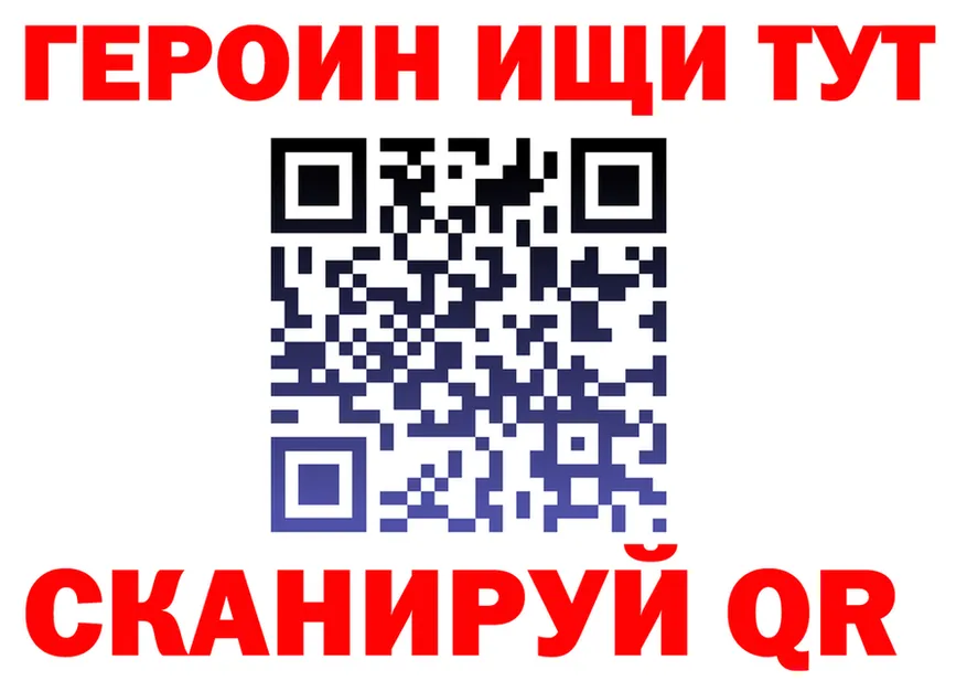 ТГК концентрат ТОР это OMG Дивногорск
