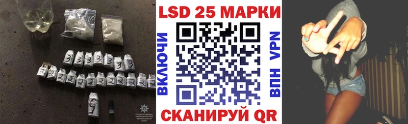 LSD-25 экстази кислота  купить закладку  Дивногорск 