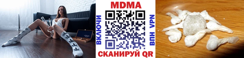 MDMA Molly  Дивногорск 