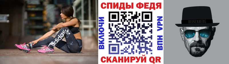 Первитин мет купить закладку Дивногорск