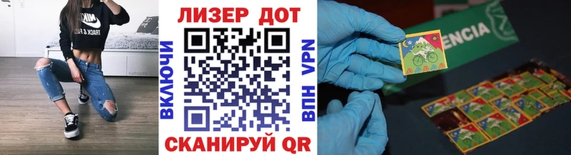 Марки NBOMe 1,8мг  Дивногорск 