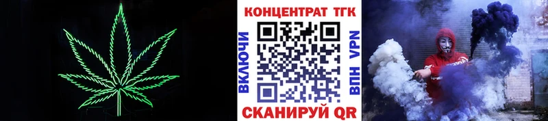 ОМГ ОМГ зеркало  Дивногорск  Дистиллят ТГК вейп 