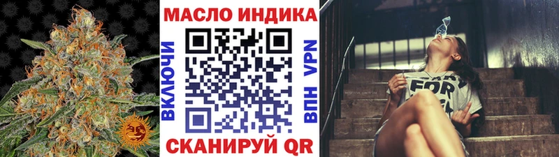 ТГК концентрат Дивногорск