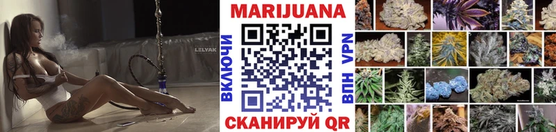 купить  цена  Дивногорск  Бошки марихуана THC 21% 